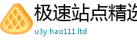 2025新资料免费大全经2025新澳门天天精准大全谜语